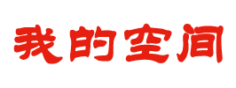 潍坊市新闻网